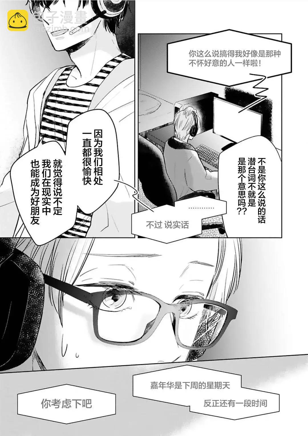 第01话12