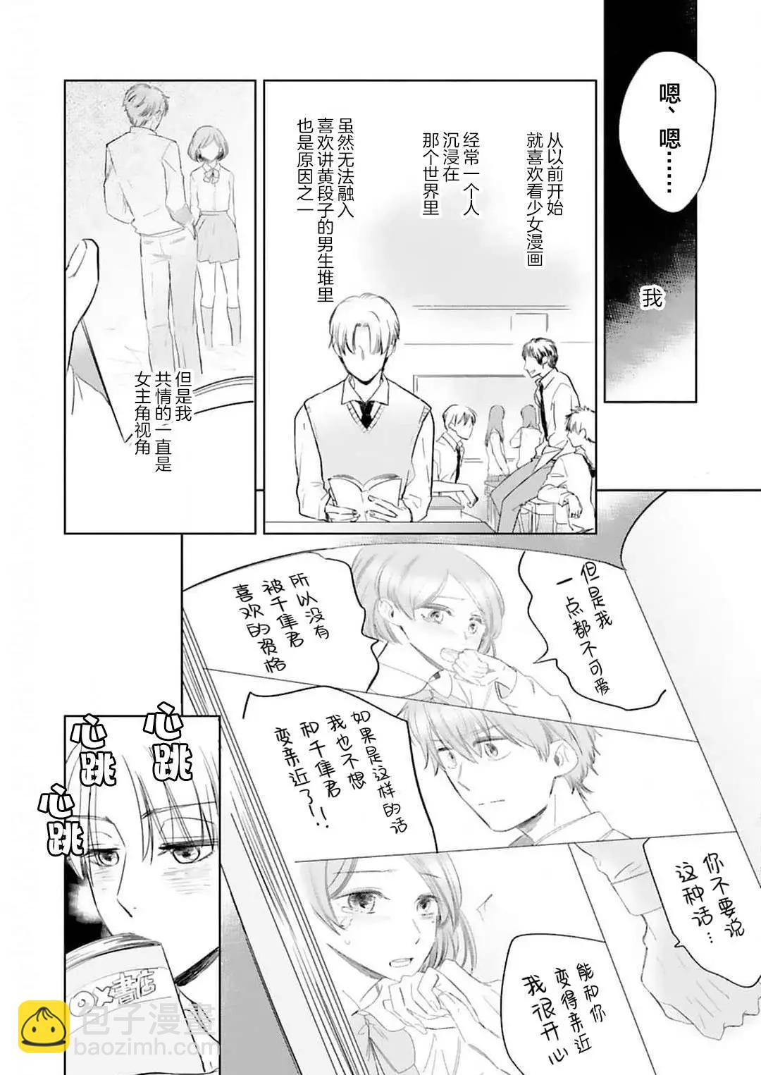 第01话13