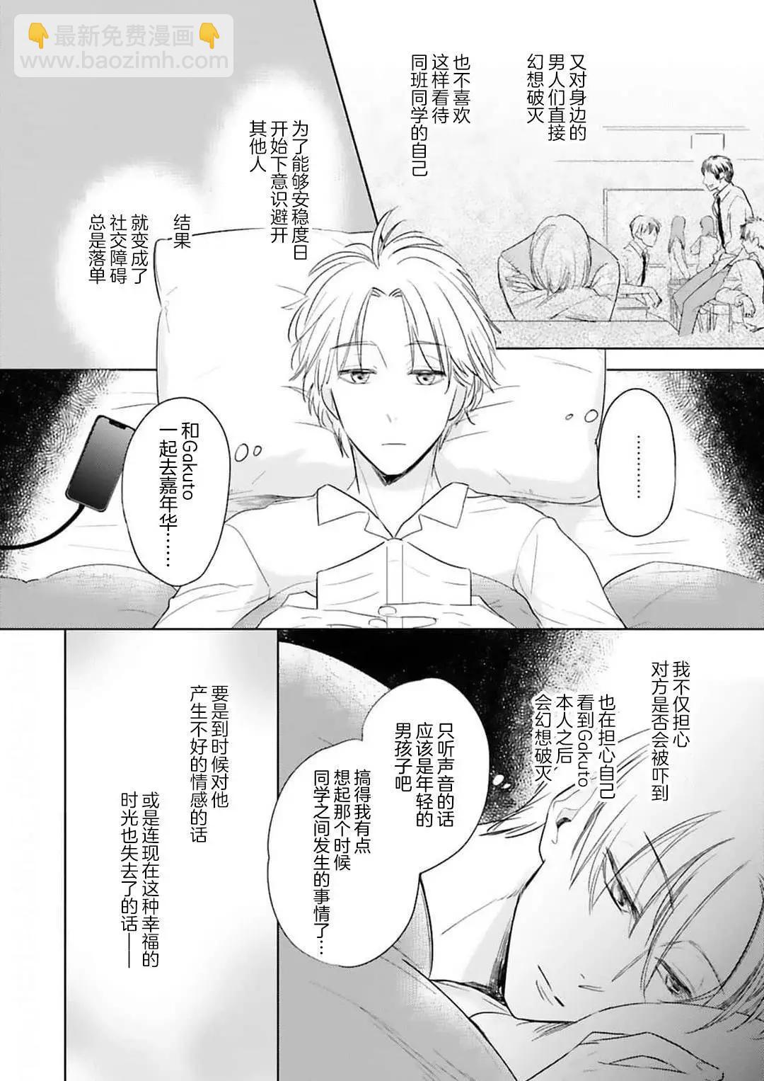 第01话15
