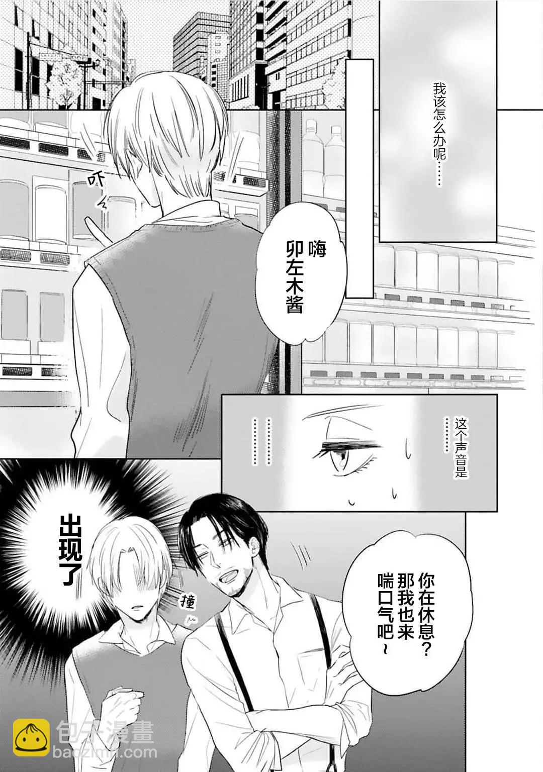 第01话16