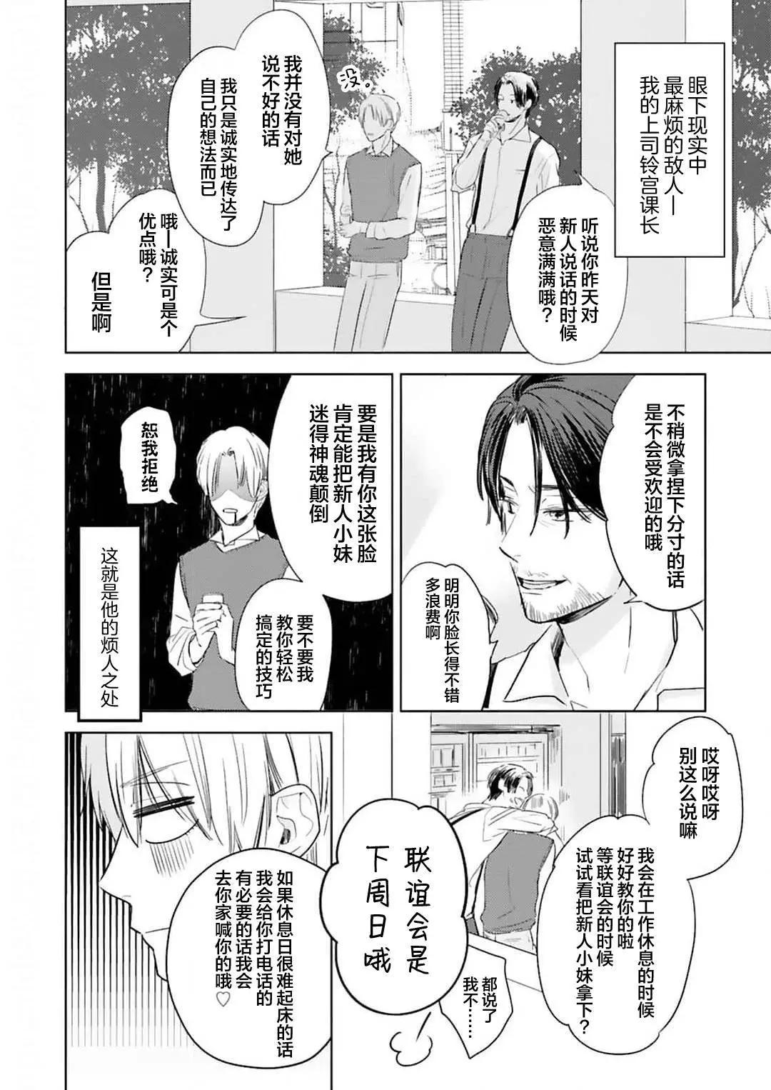 第01话17