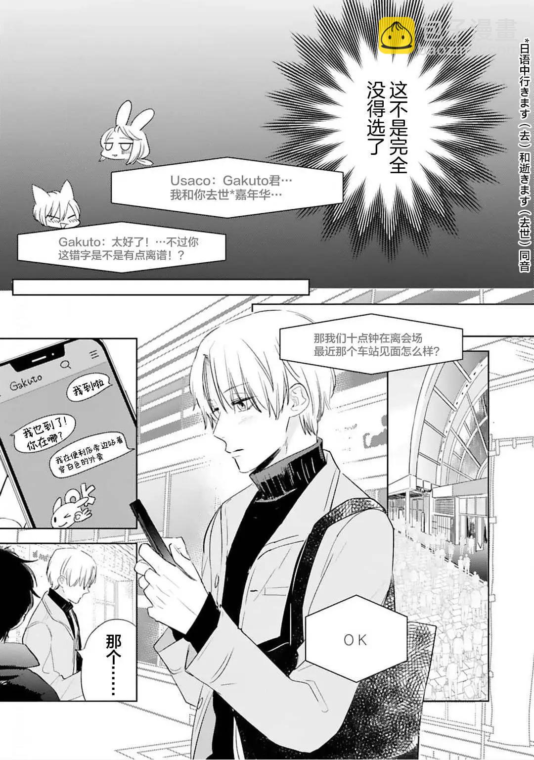 第01话18