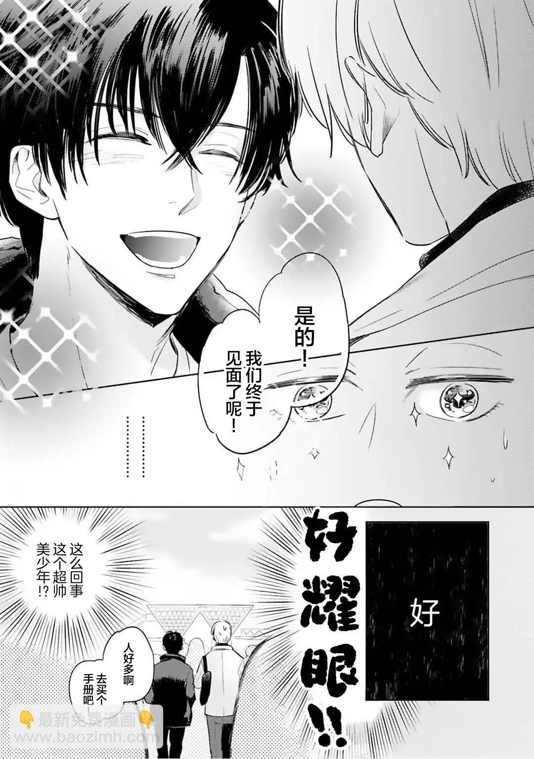 第01话20