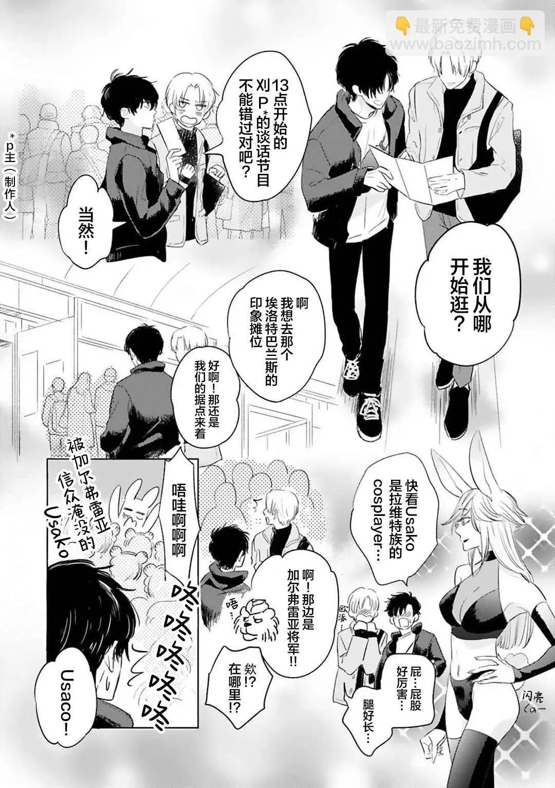 第01话21