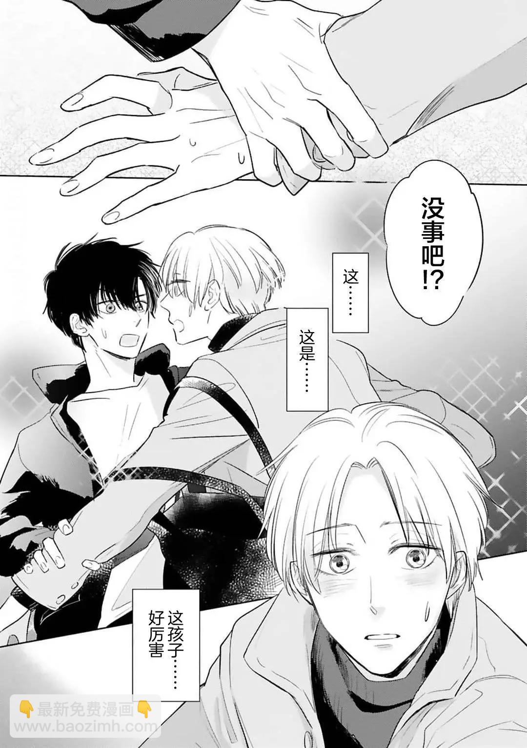 第01话22