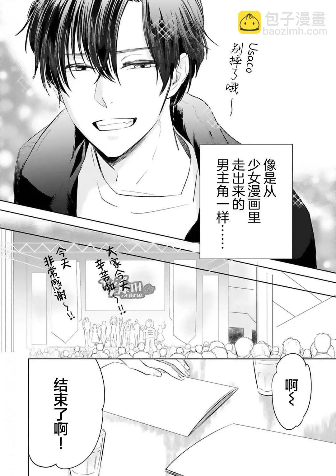 第01话23