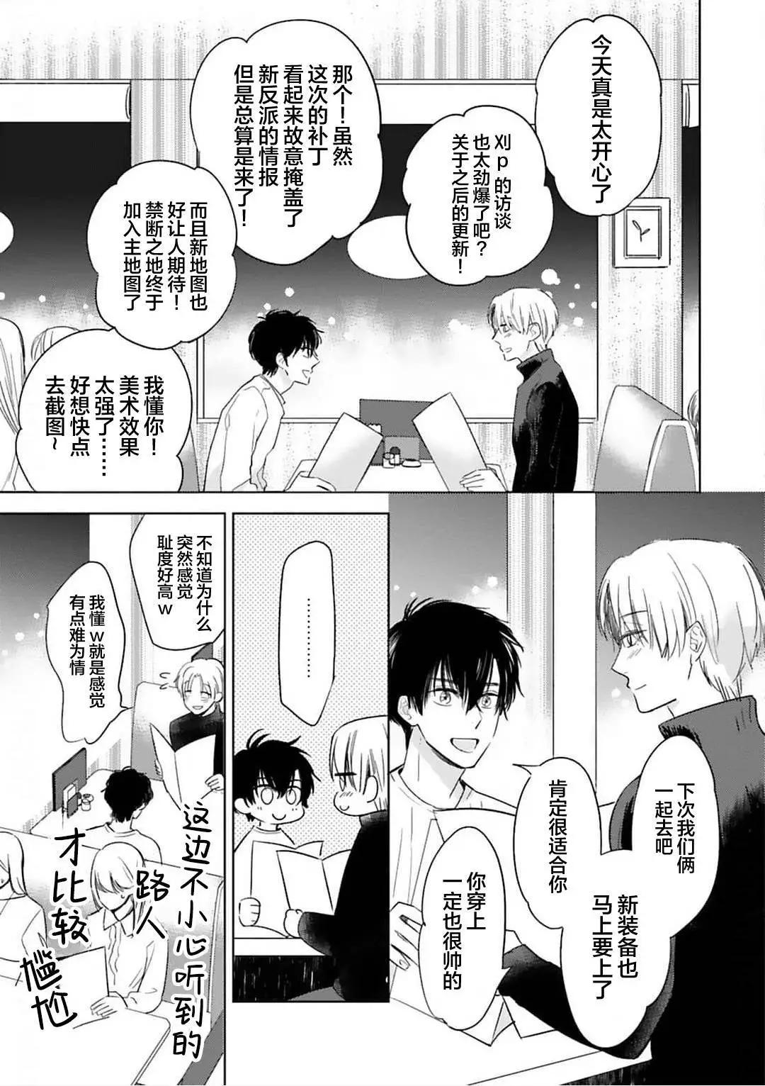 第01话24