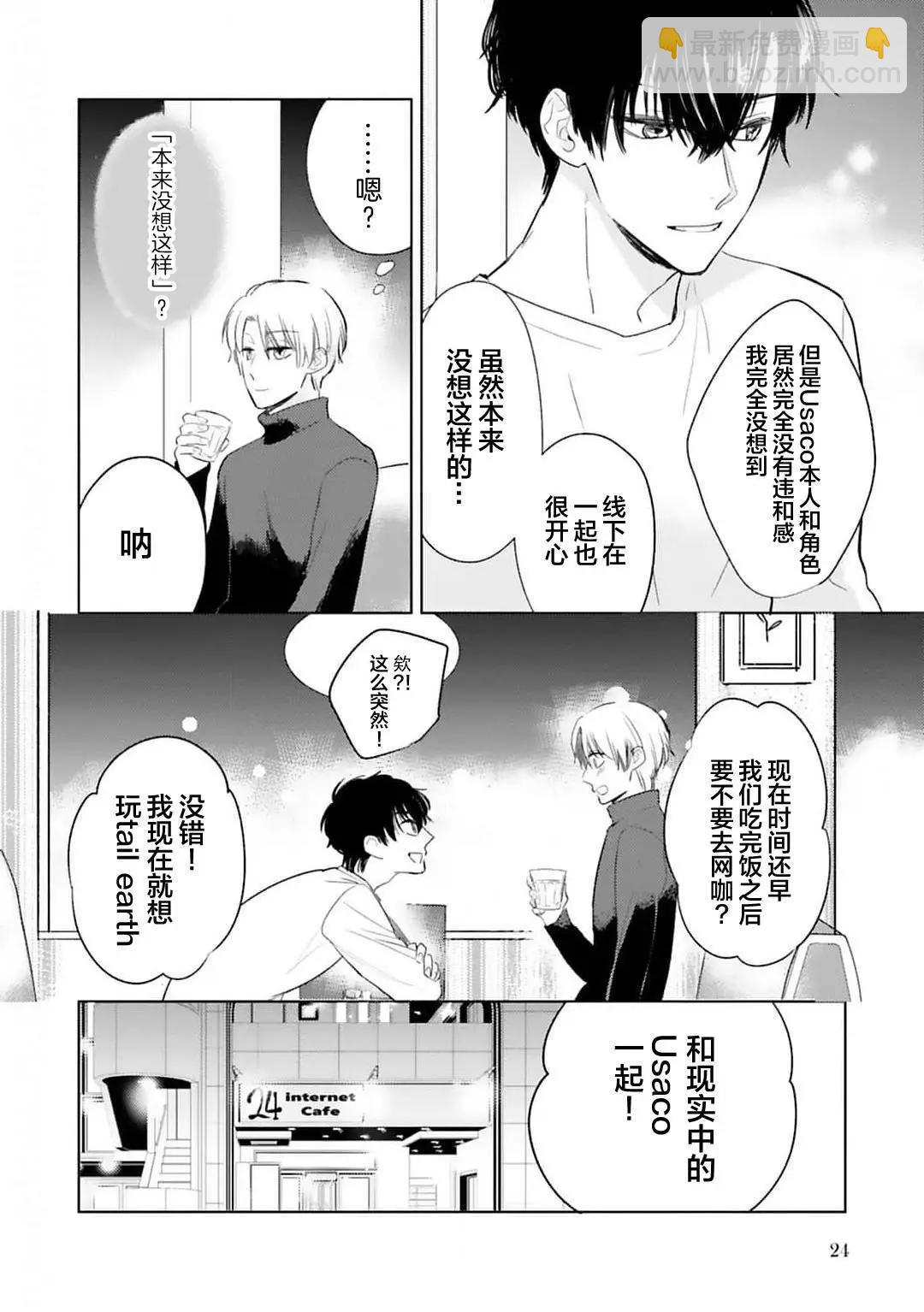第01话25