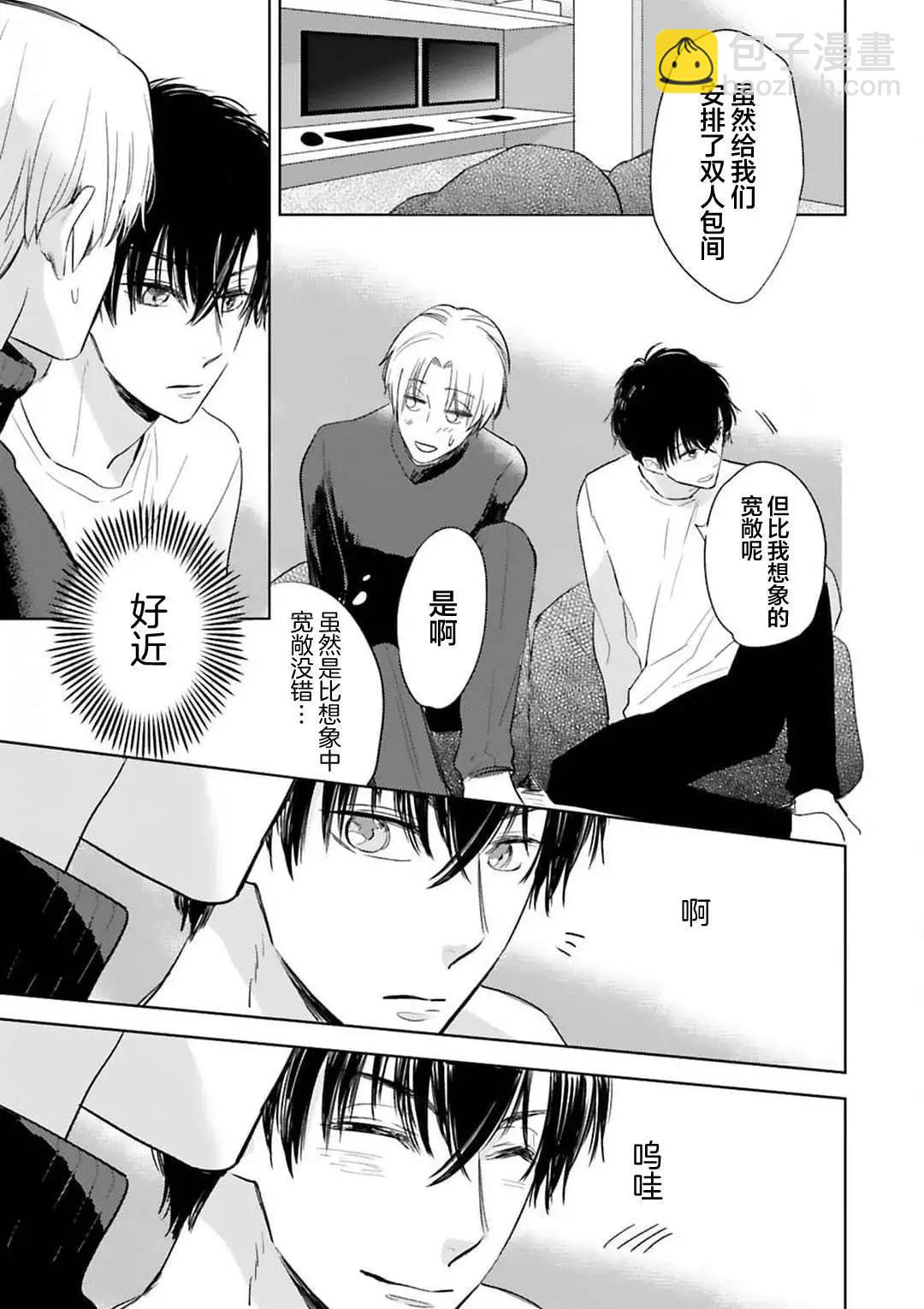 第01话26