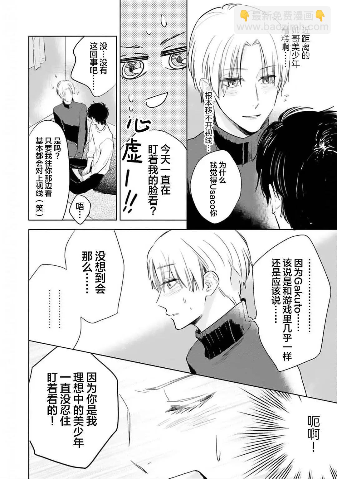 第01话27