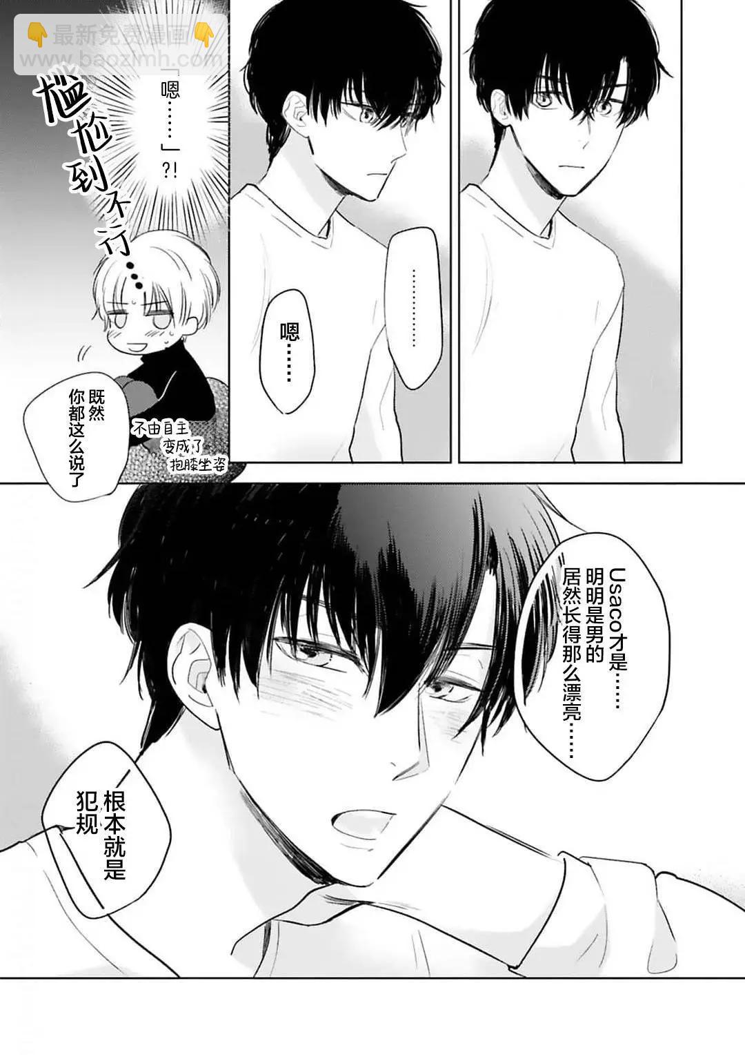 第01话28