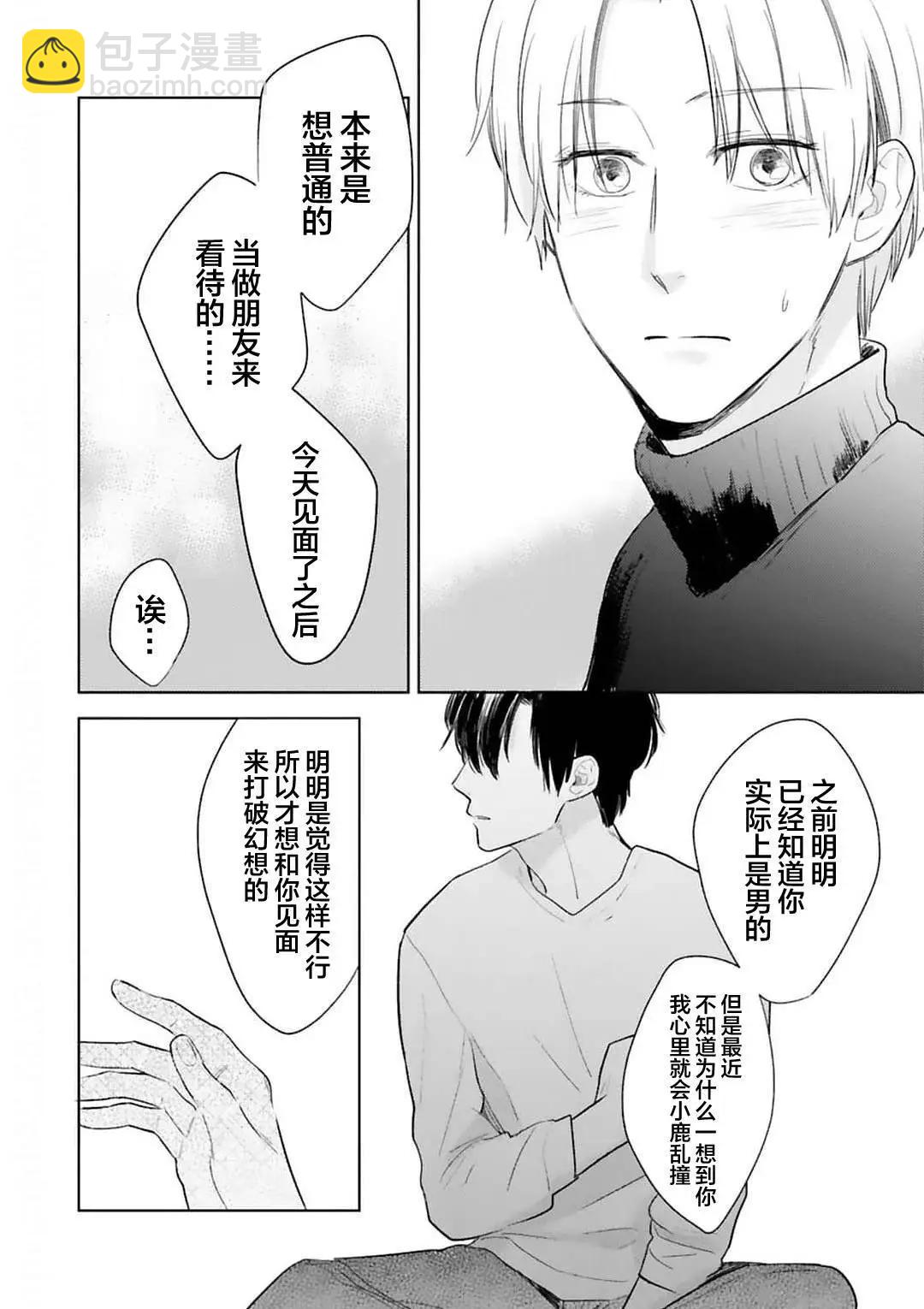 第01话29
