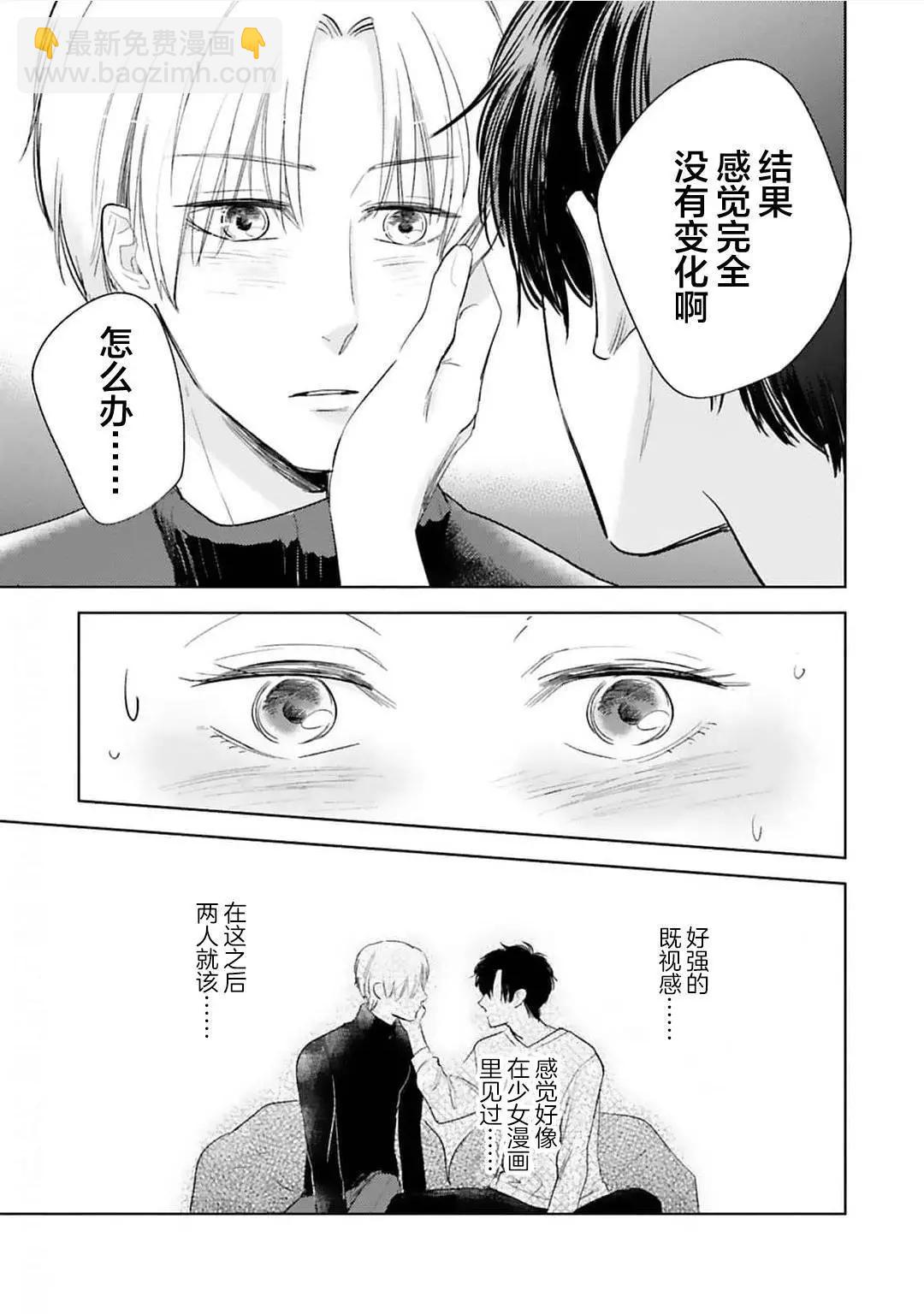 第01话30