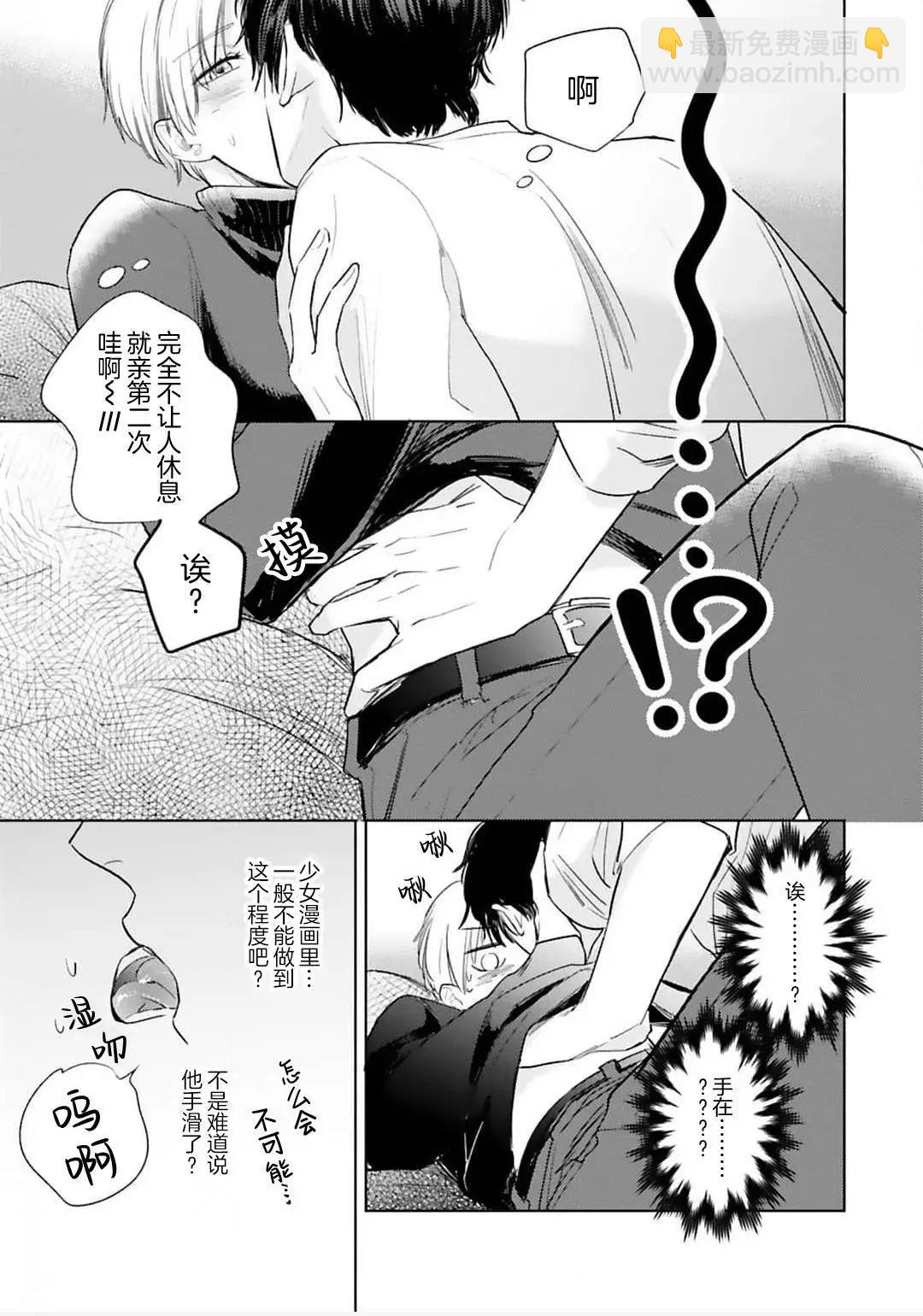 第01话32