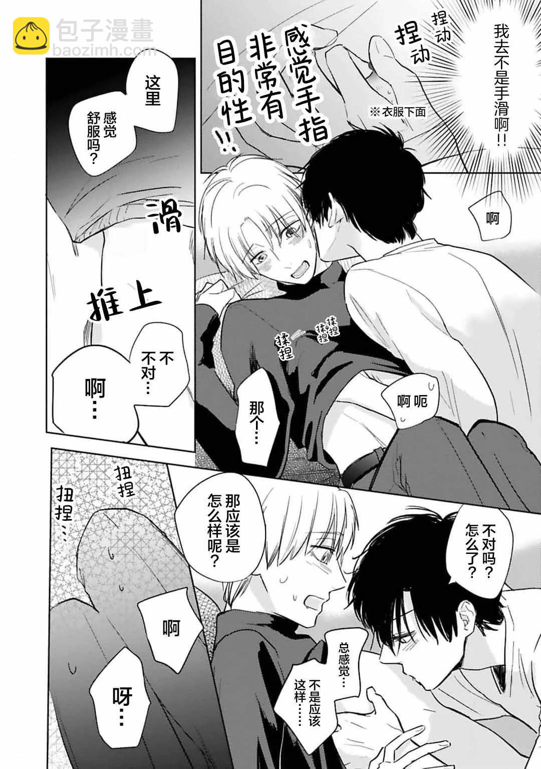 第01话33
