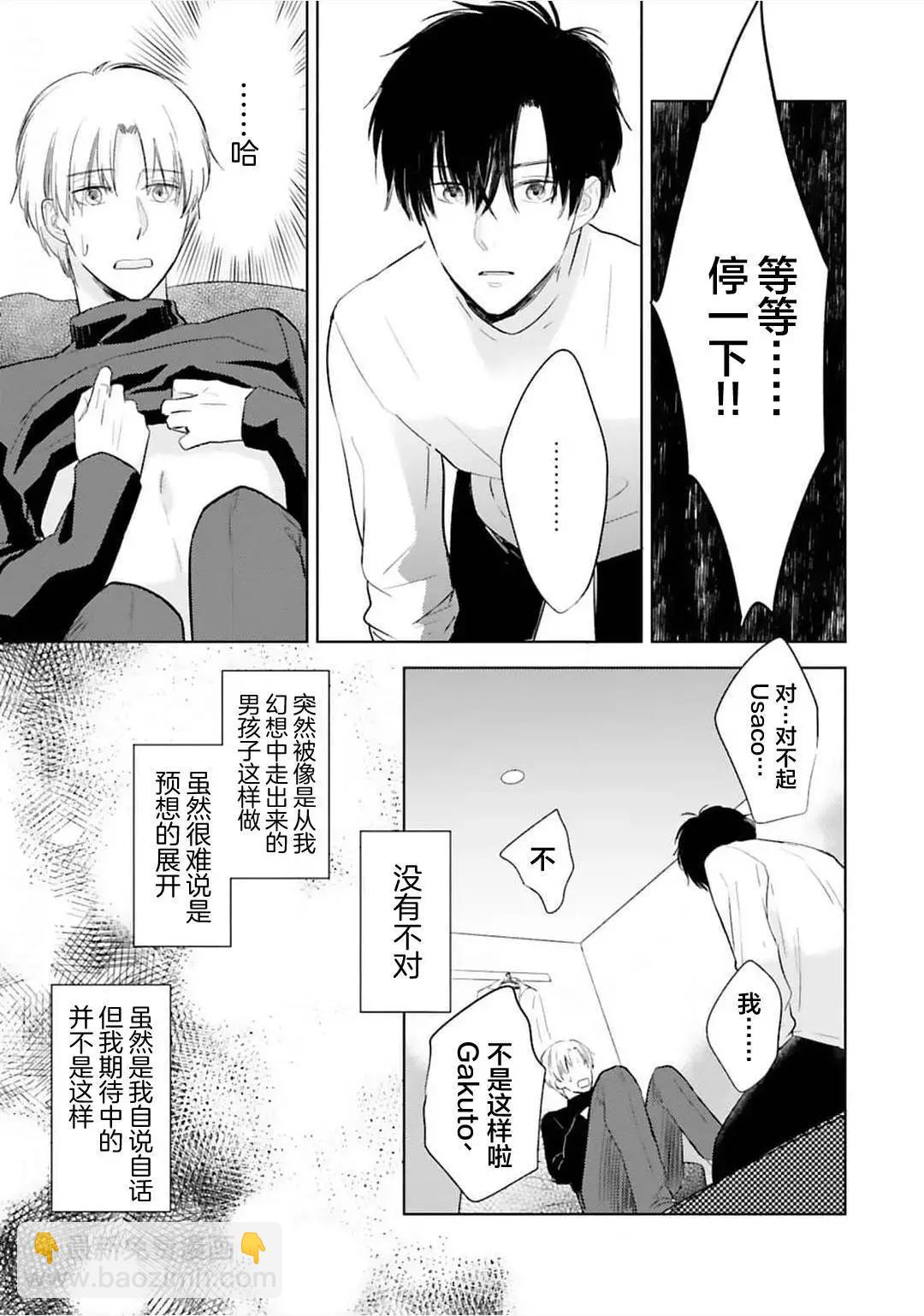 第01话34