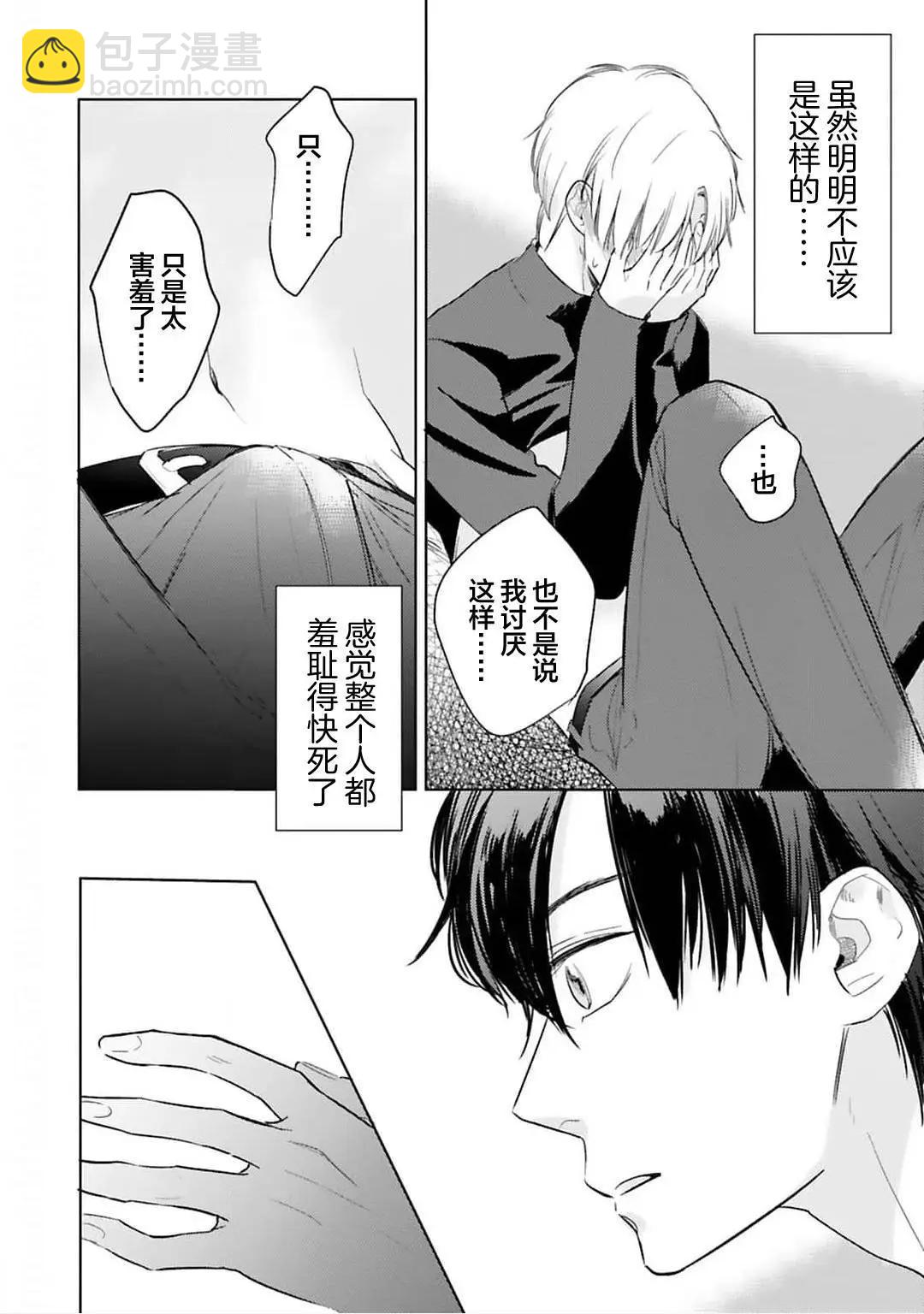 第01话35