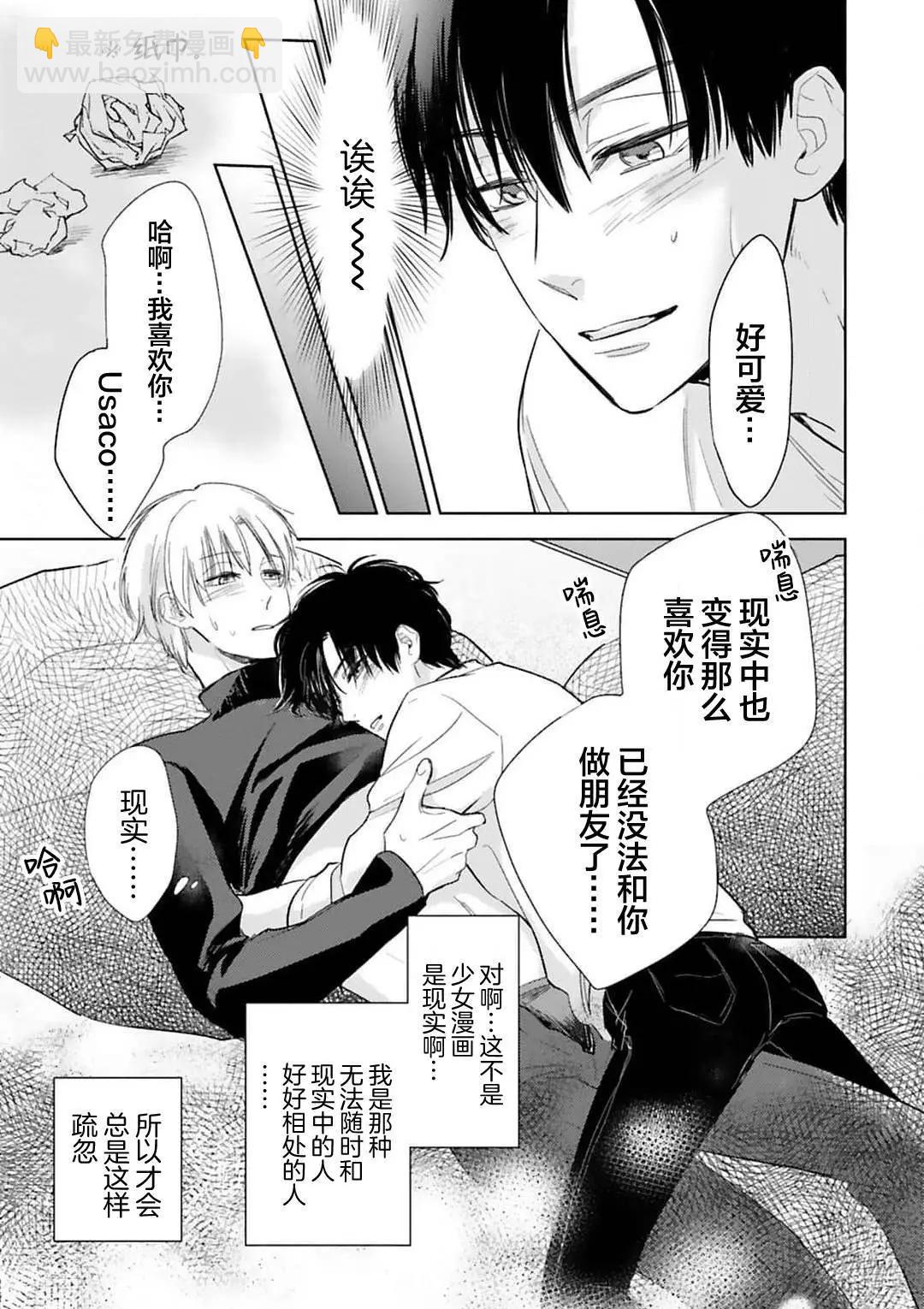第01话38