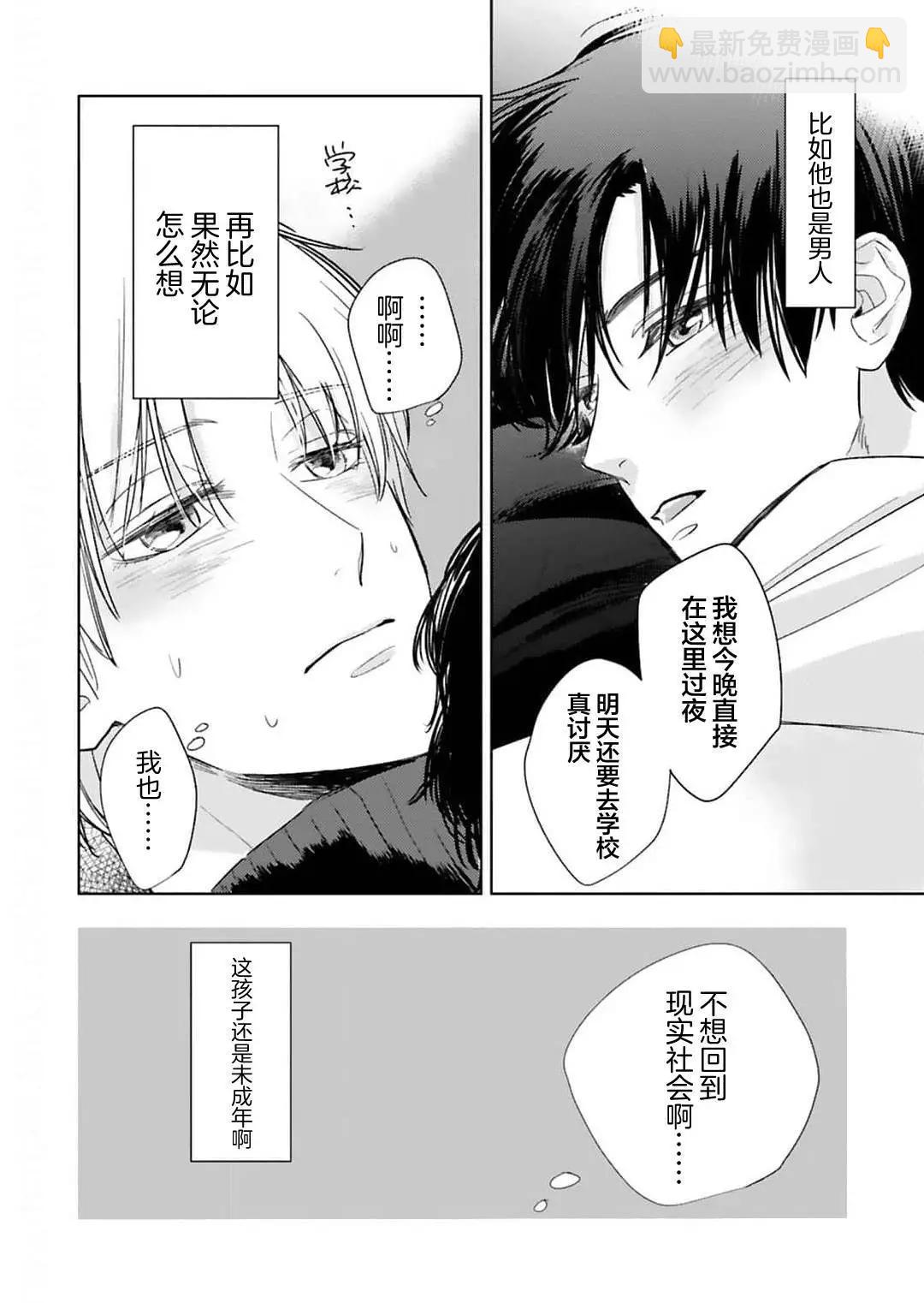 第01话39
