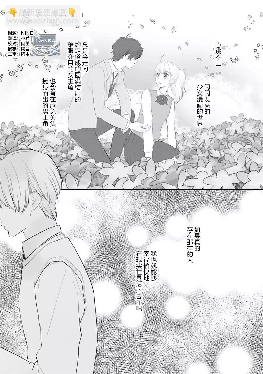 第01话4