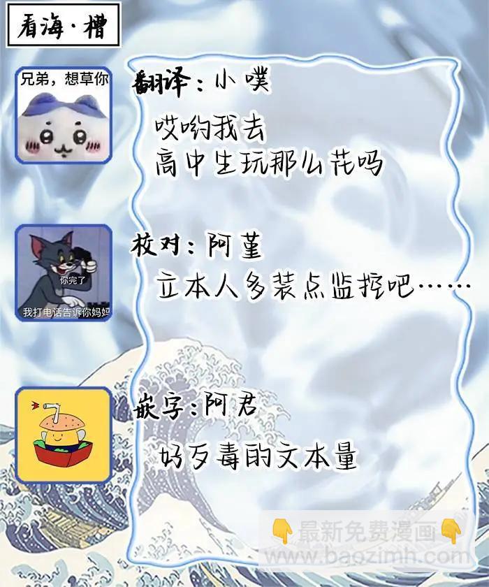 第01话41