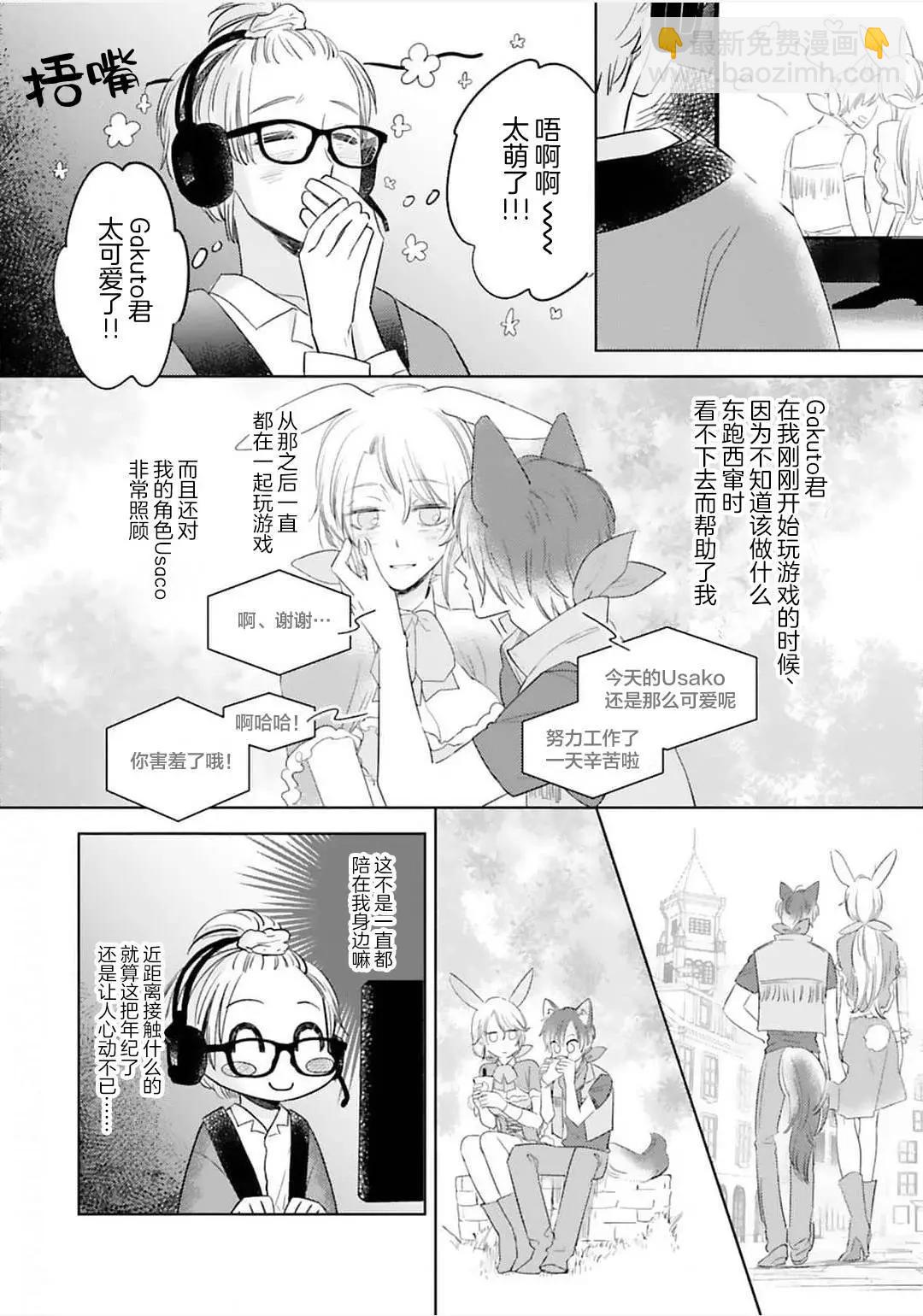 第01话9