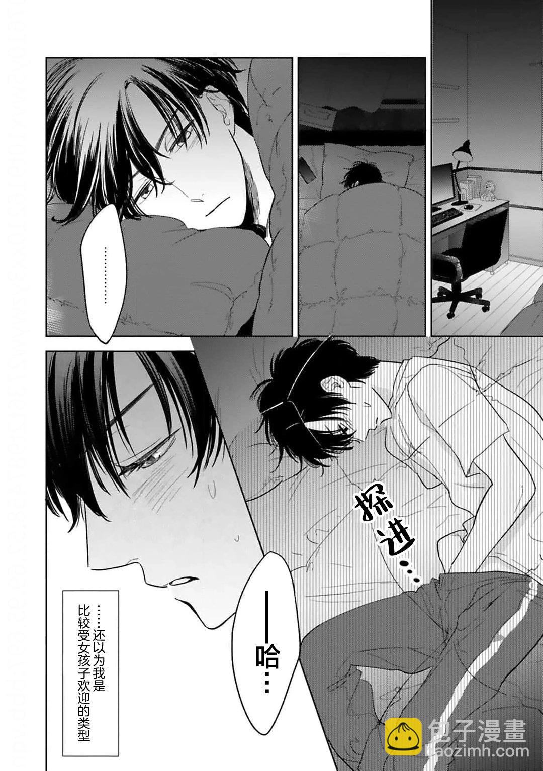 第02话10