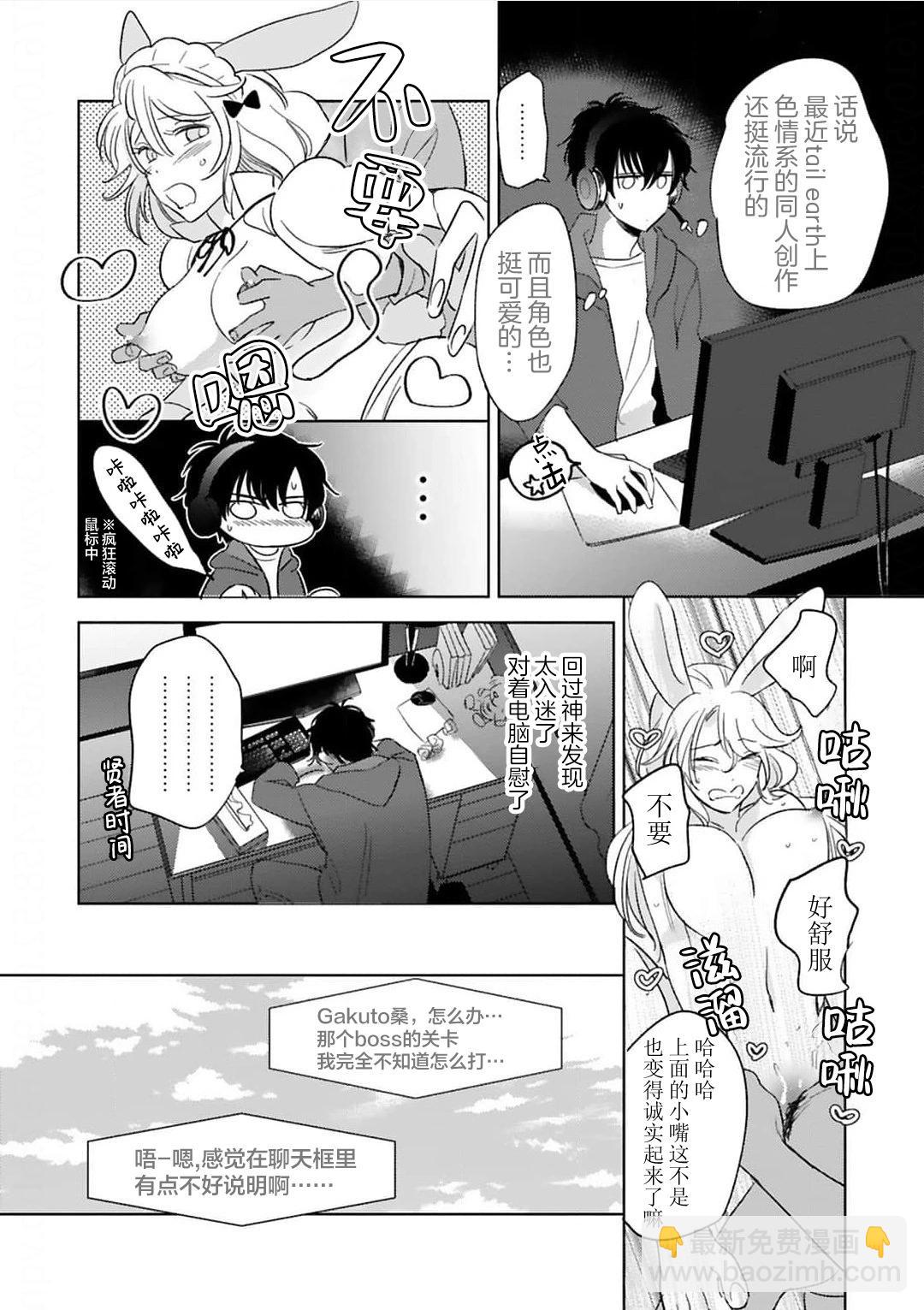 第02话14
