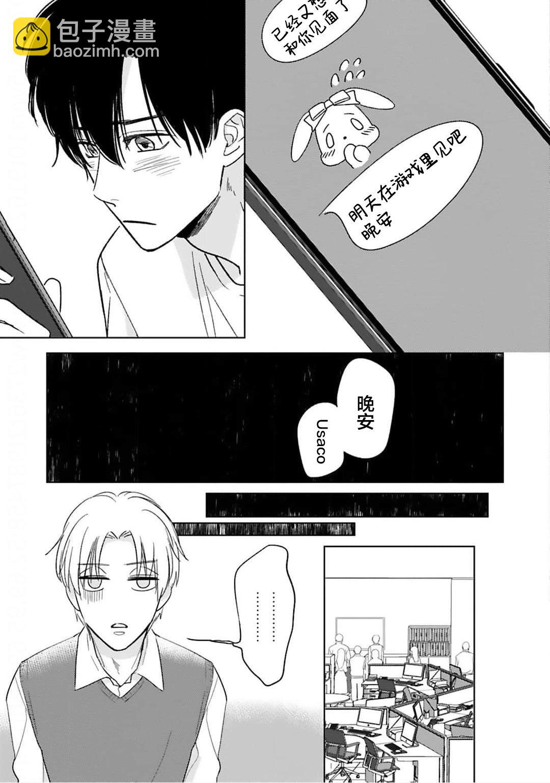 第02话19