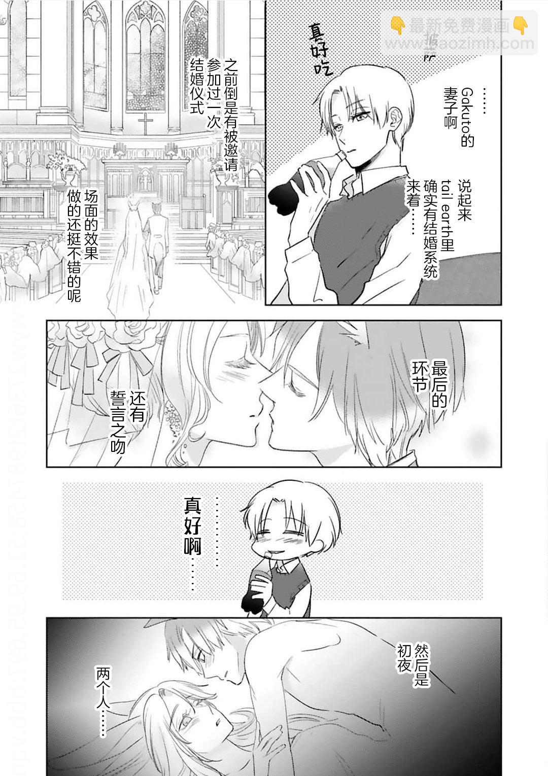 第02话33