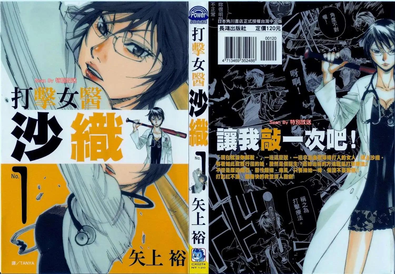 第01回0