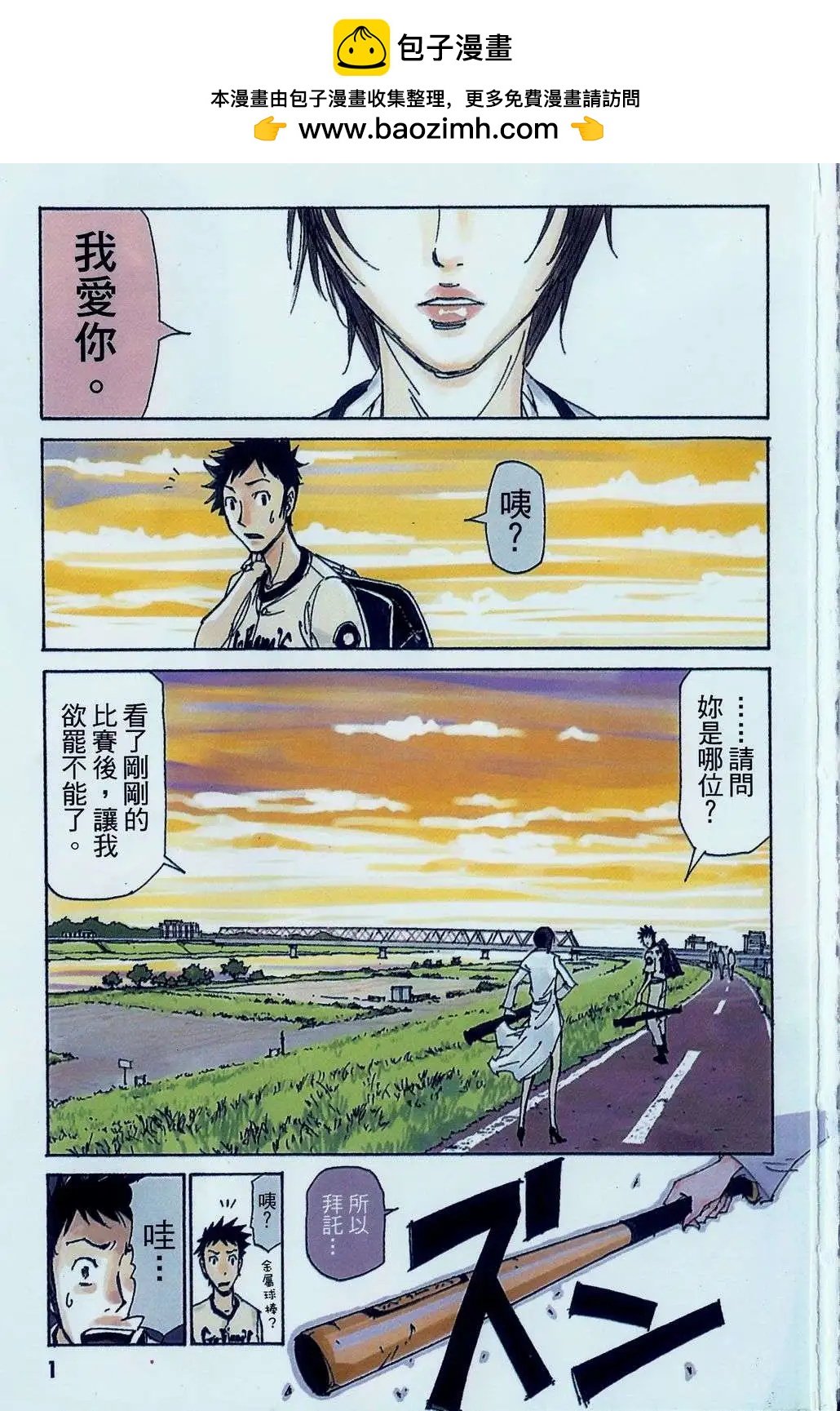 第01回1