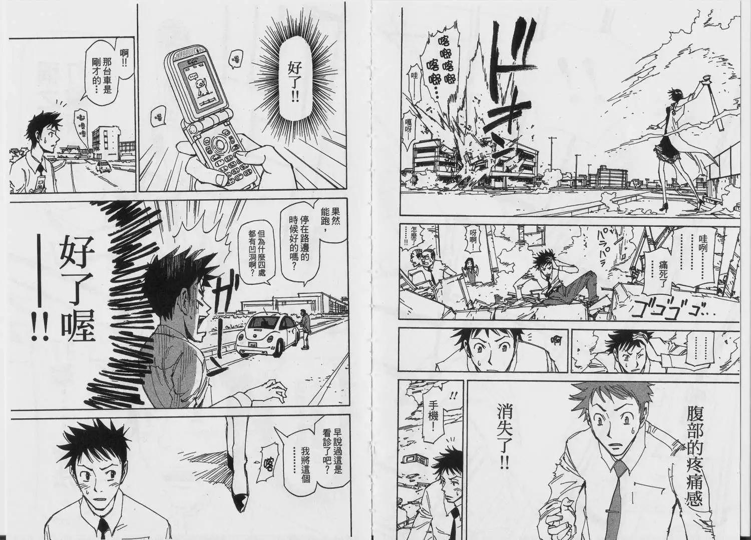第01回10