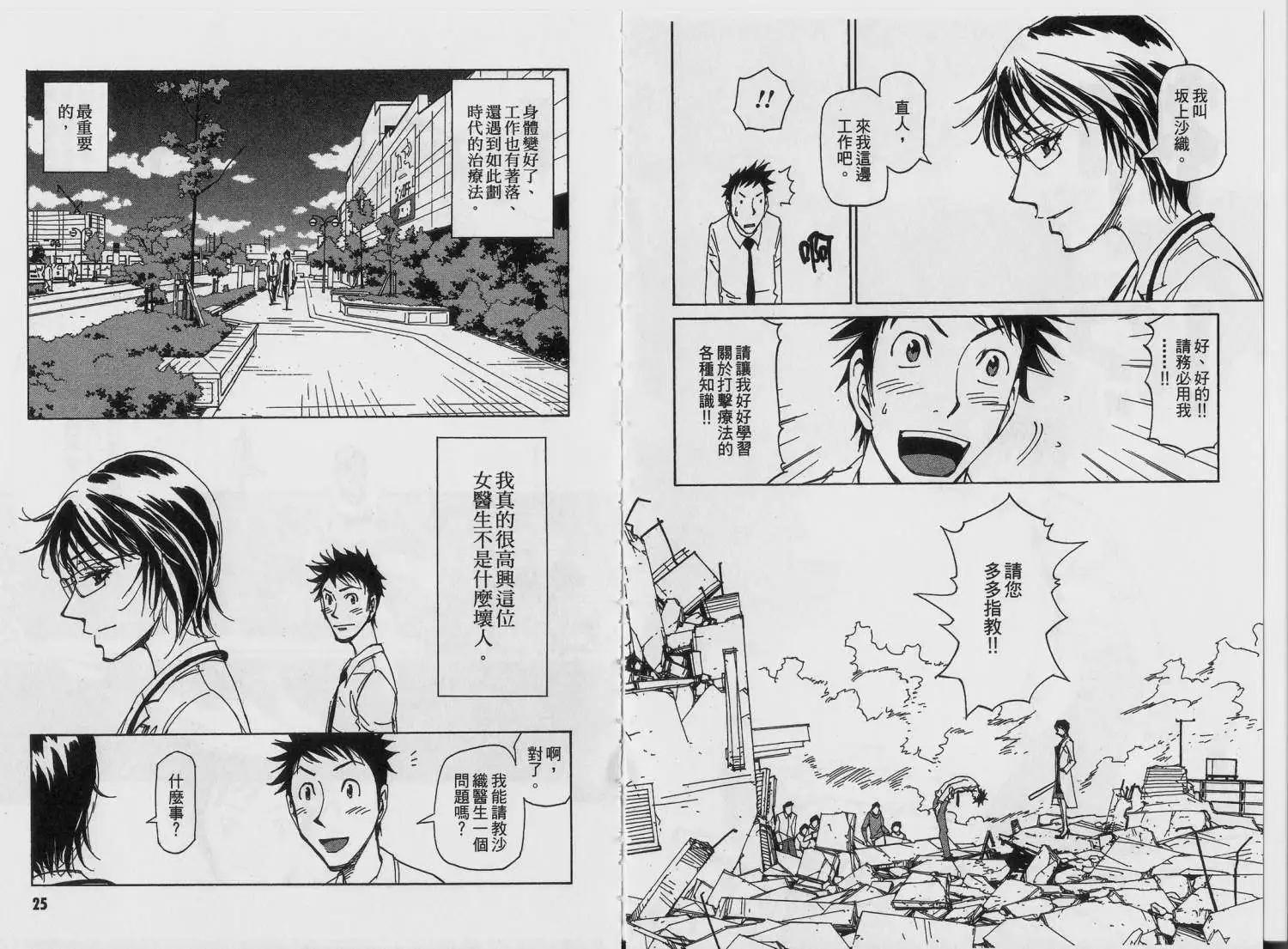 第01回13