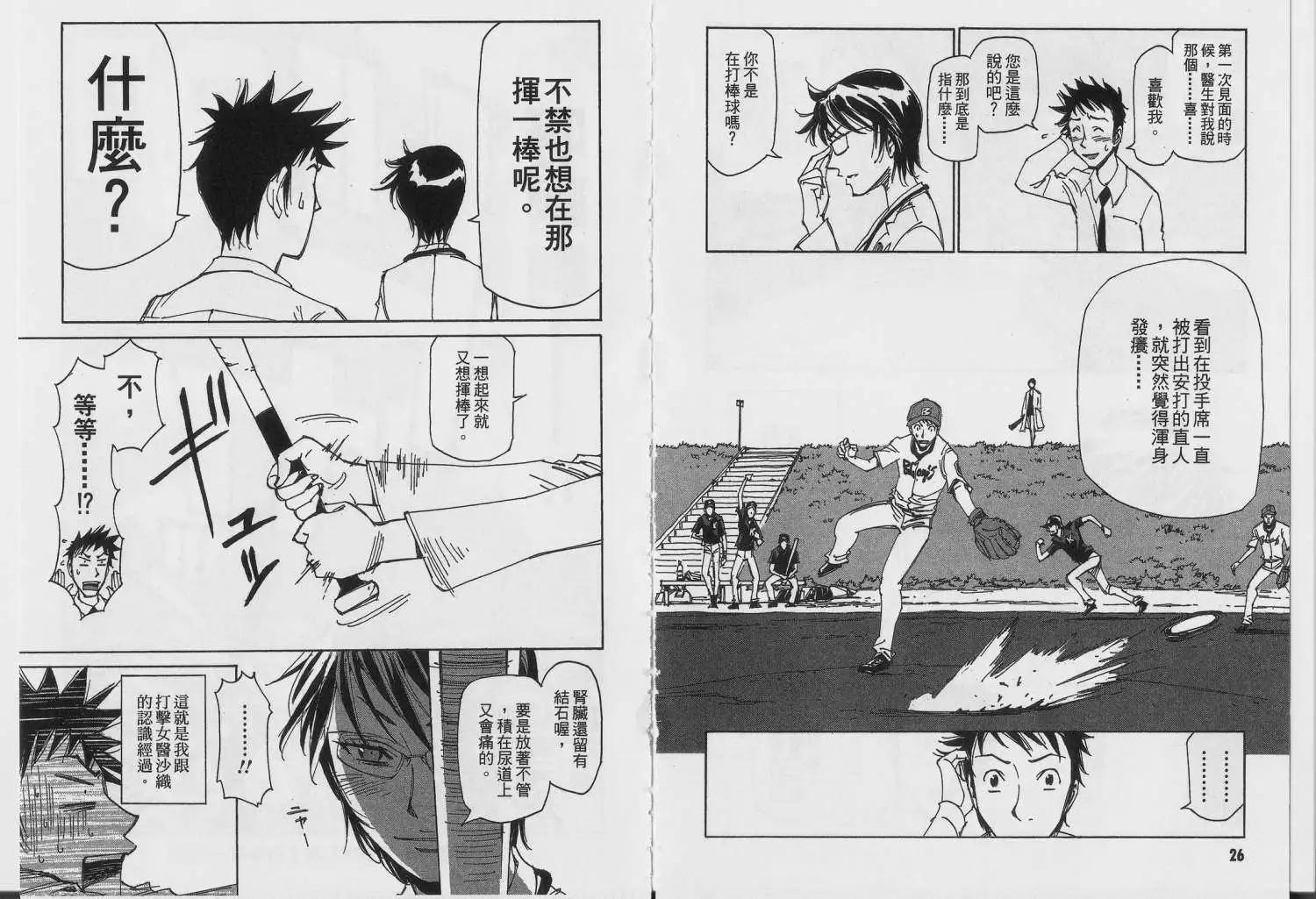 第01回14