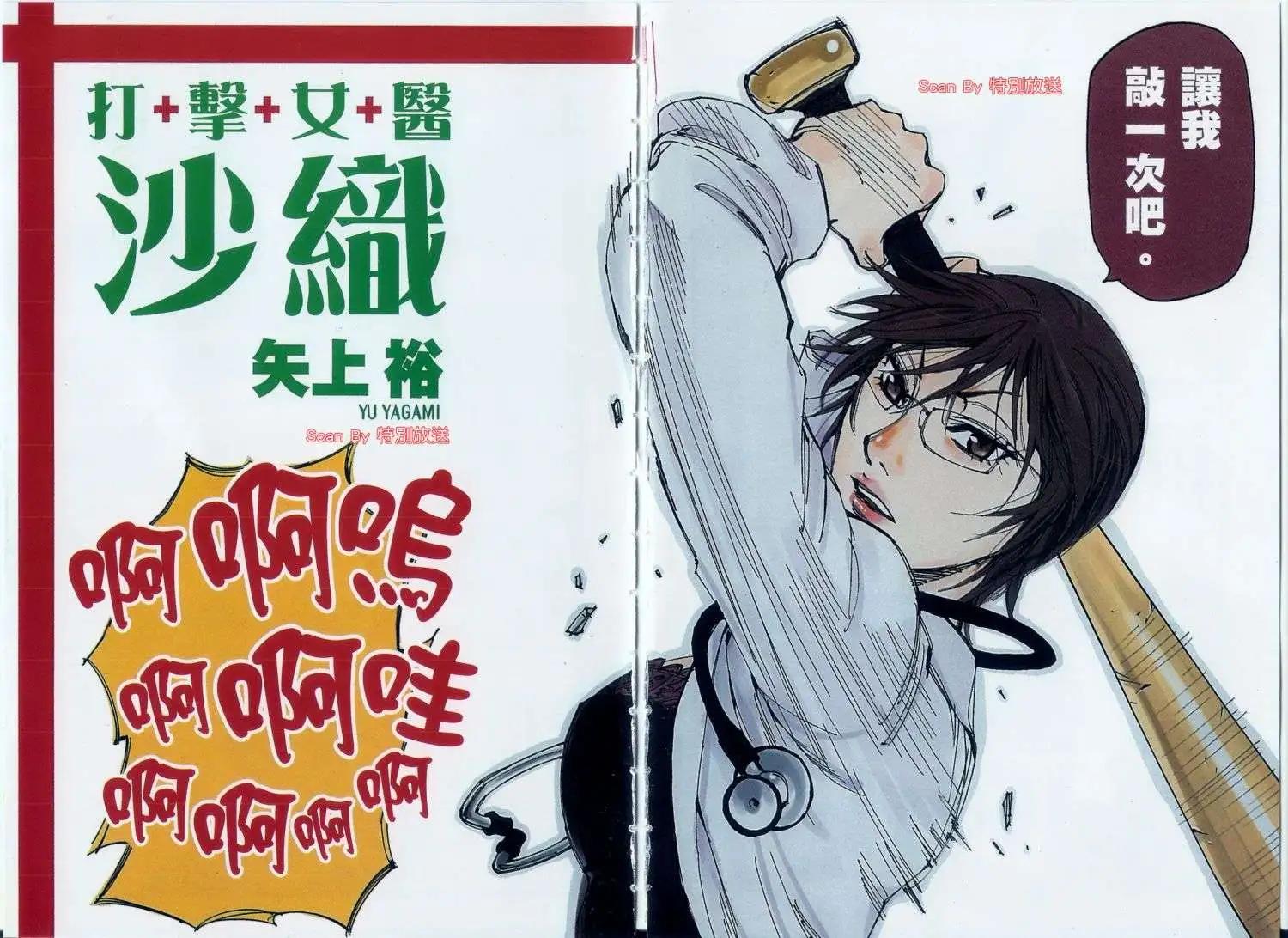 第01回2