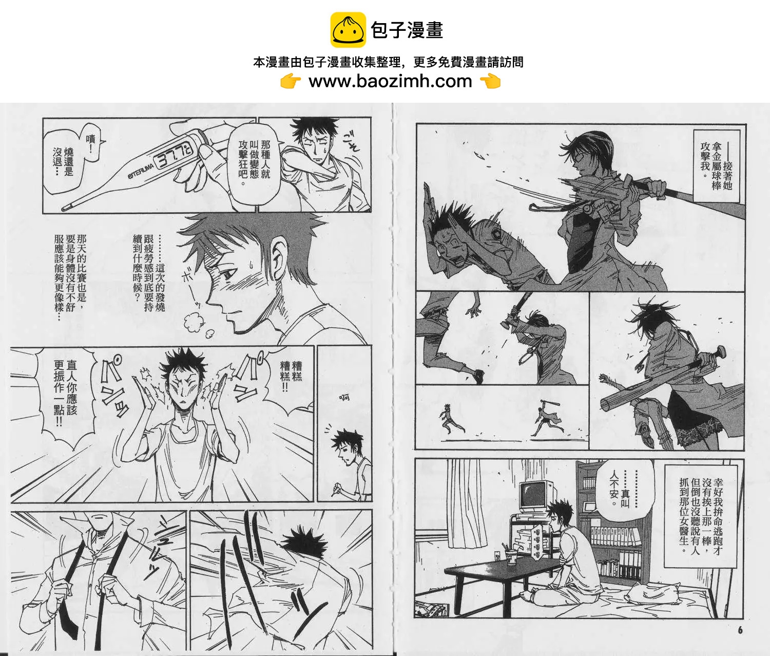 第01回4