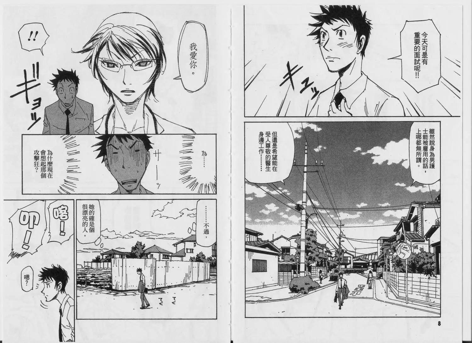 第01回5