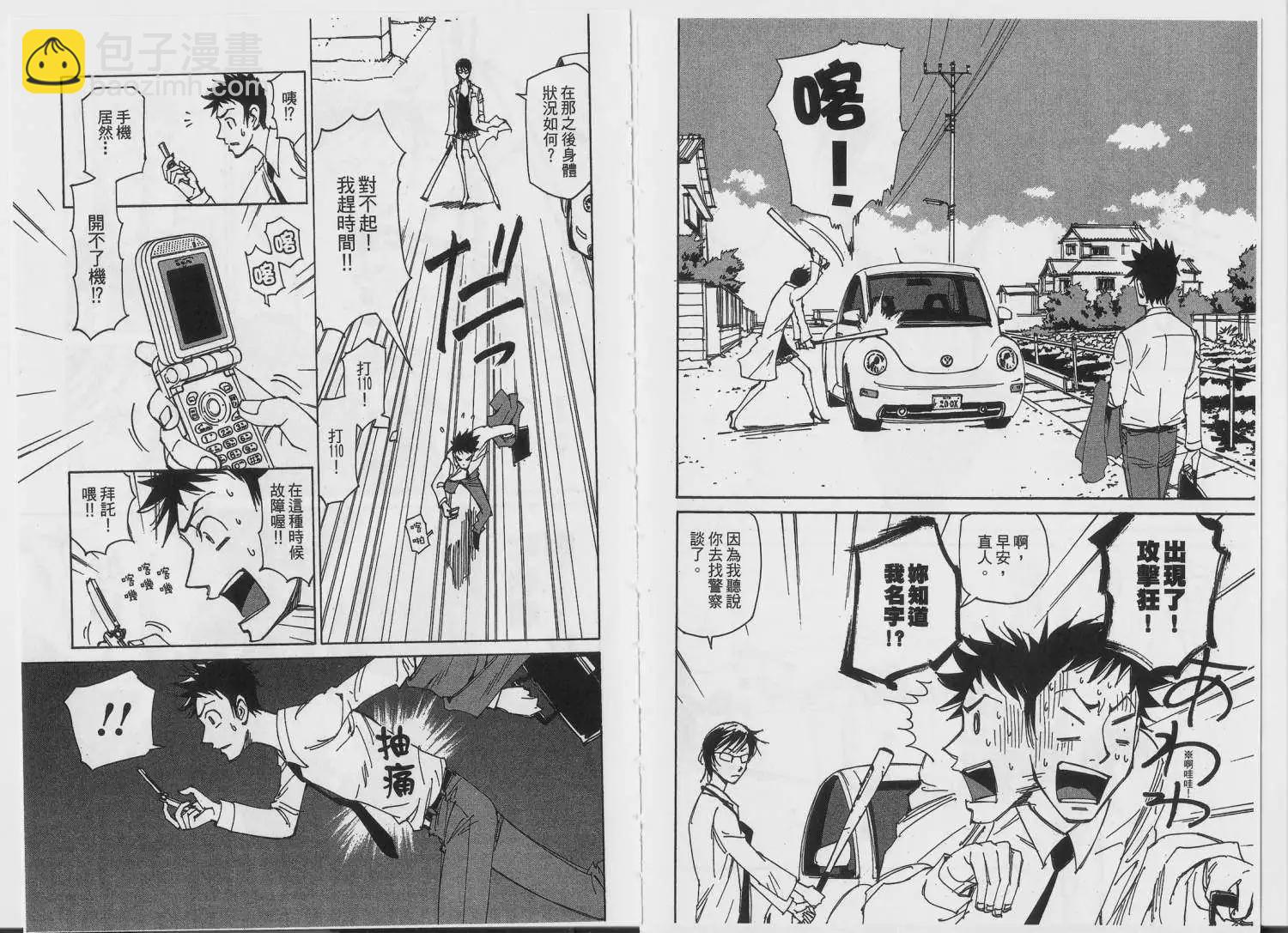 第01回6