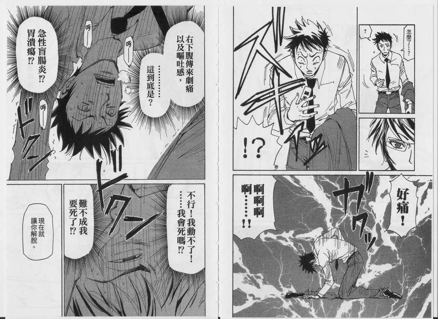 第01回7
