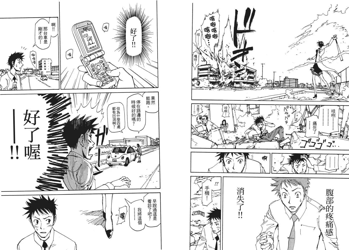 第01卷11