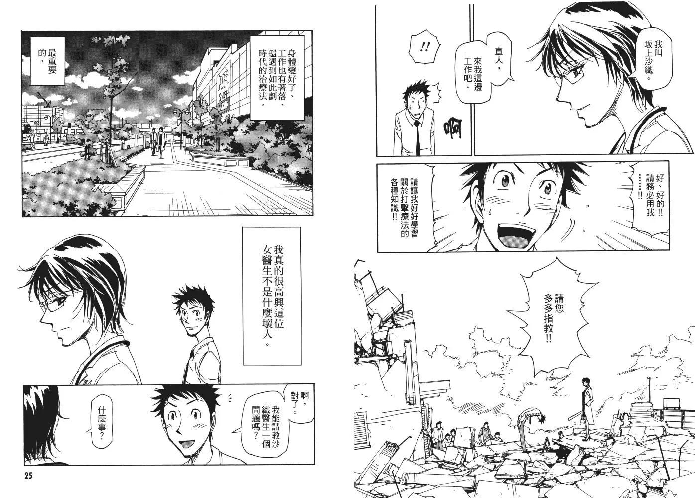 第01卷14