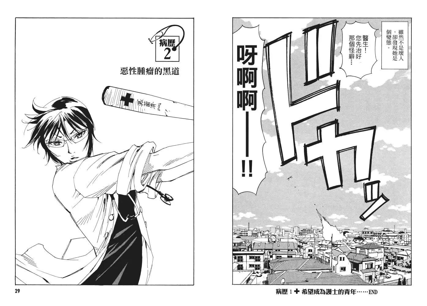 第01卷16