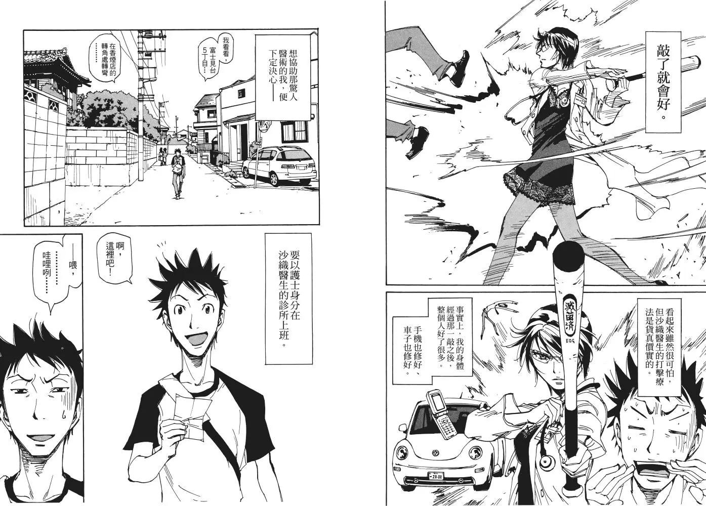第01卷17