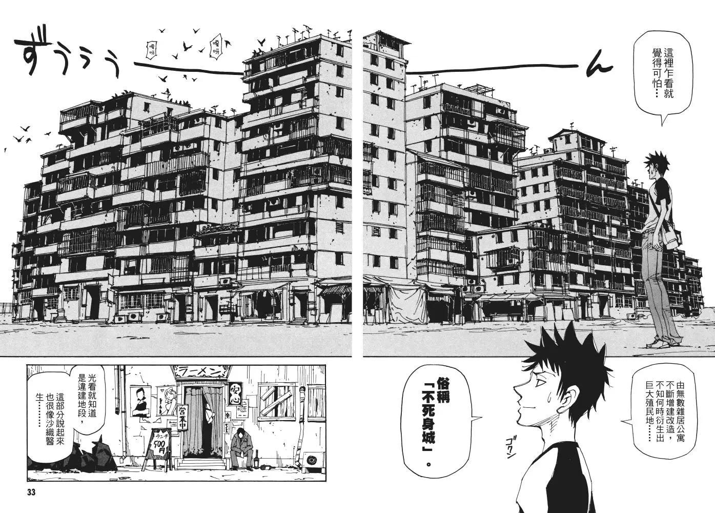 第01卷18