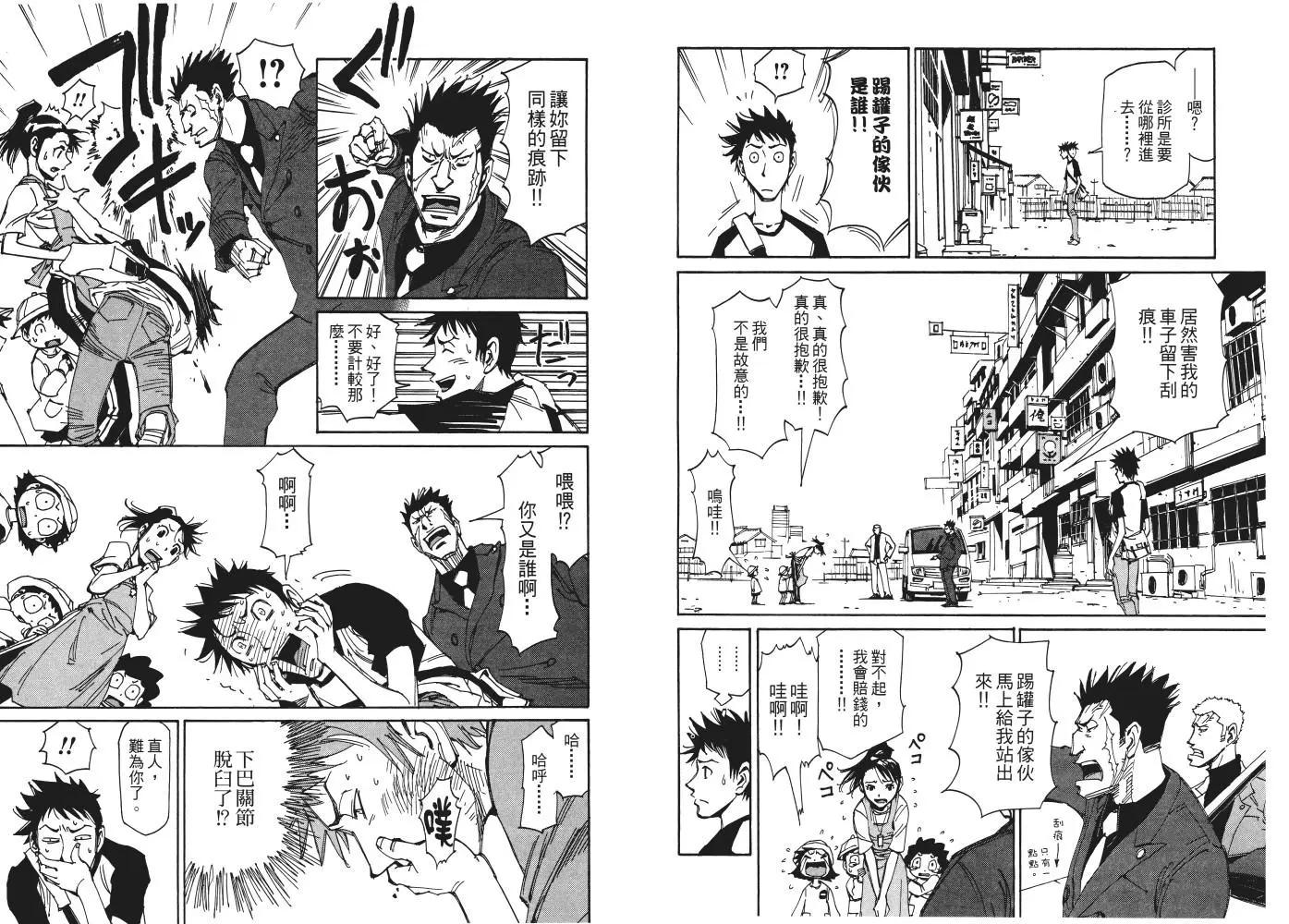 第01卷19
