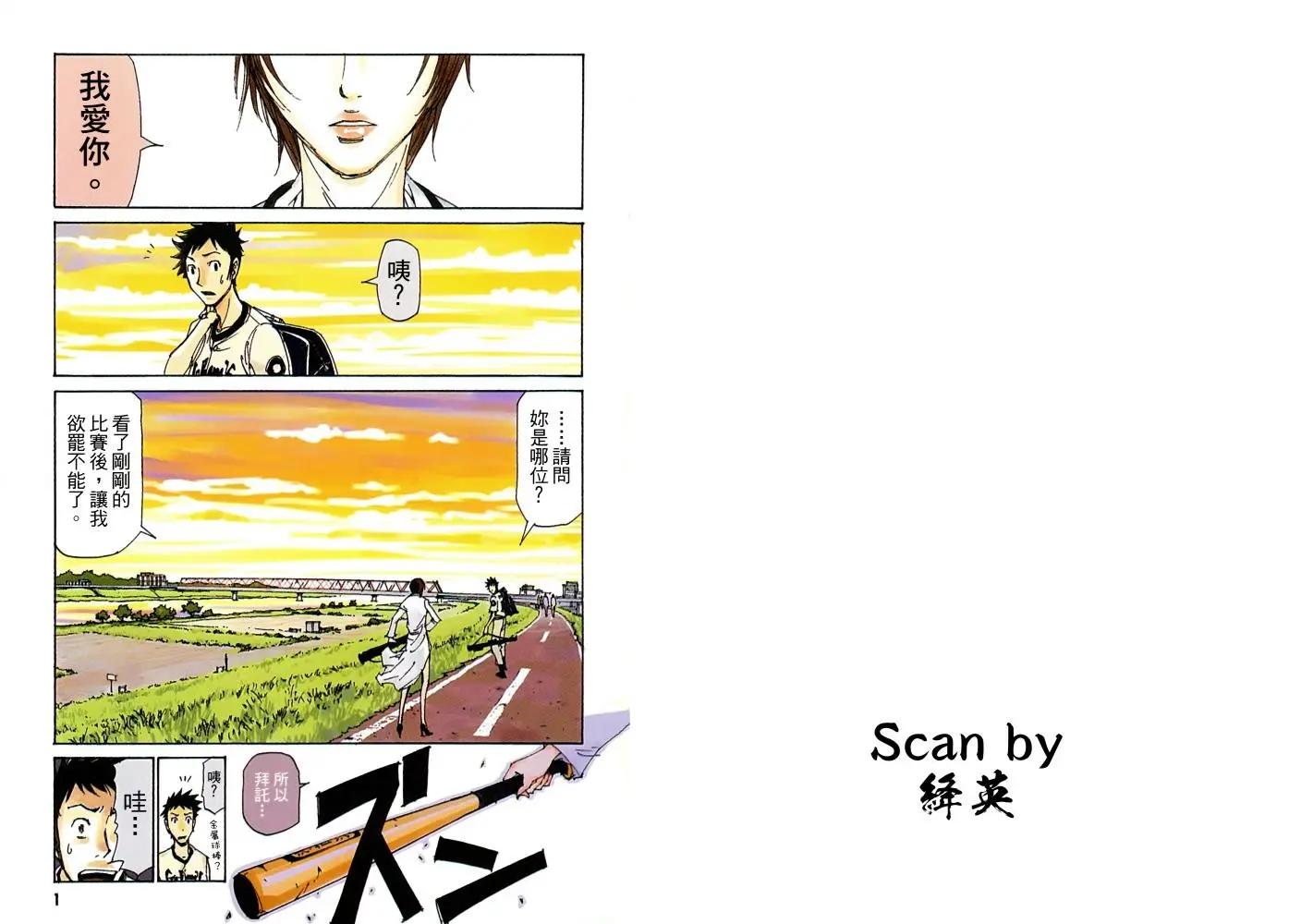 第01卷2