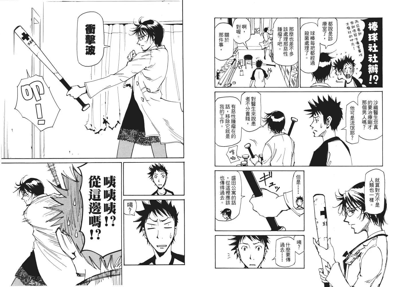 第01卷23