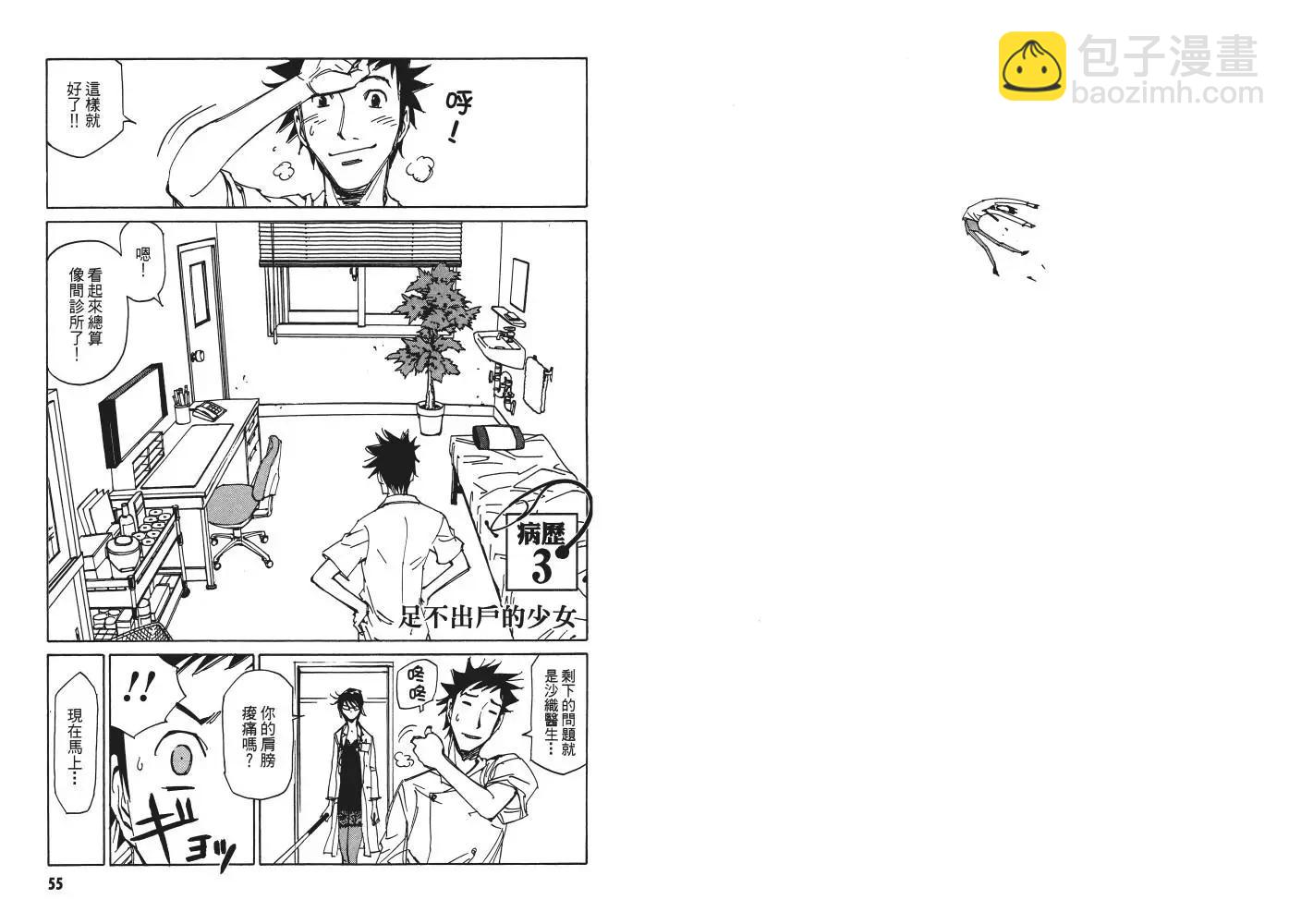 第01卷29