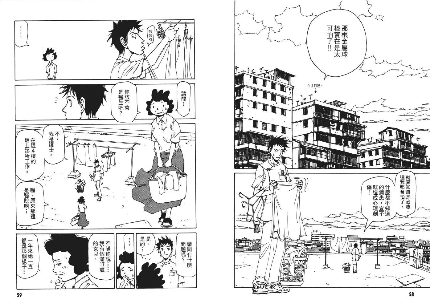第01卷31